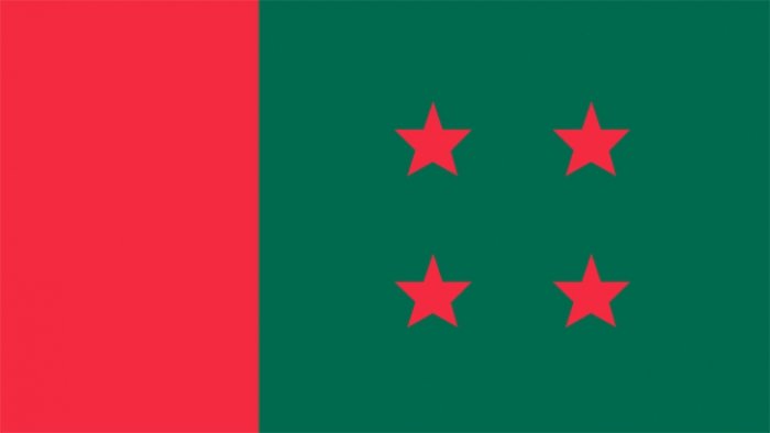 ফাইল ছবি ফাইল ছবি