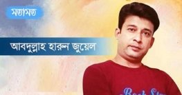 করোনা টেস্টিং কিট আমদানি ও স্রোতের বিপরীতে বিবিসি বাংলা!