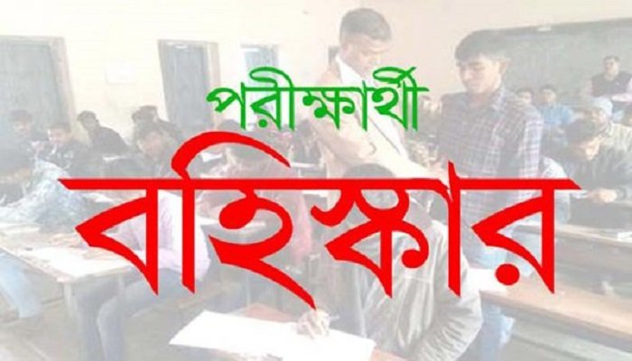 ফাইল ছবি।