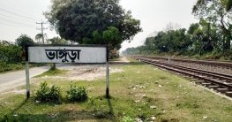ভাঙ্গুড়ায় ট্রেনের ধাক্কায় প্রাণ গেলো যুবকের