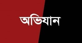সাঁথিয়ায় ঢাকাগামী কোচে যাত্রীদের নিকট থেকে অতিরিক্ত ভাড়া আদায়