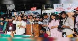 দেশের স্বার্থে আসুন ঐক্যবদ্ধ হই : পাবনায় নাহিদ ইসলাম