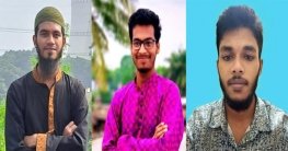 আন্তর্জাতিক প্রতিযোগিতায় পাবিপ্রবির তিন শিক্ষার্থীর কৃতিত্ব