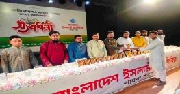 পাবনা ইসলামী ছাত্রশিবিরের কৃতী ছাত্র সংবর্ধনা