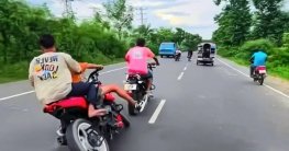 চাটমোহরে রাস্তায় কিশোরদের বেপরোয়া হোন্ডা ড্রাইভ, আতংকিত পথচারীরা