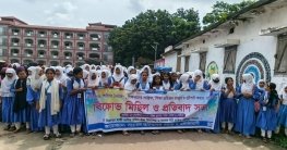 সাঁথিয়ায় স্কুল ভাঙচুর ও শিক্ষককে লাঞ্ছিতের প্রতিবাদে শিক্ষার্থীদে