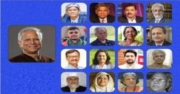 তিন প্রজন্মের সমন্বয়ে অন্তর্বর্তীকালীন সরকার