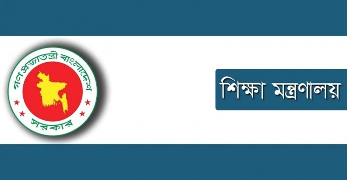 শর্তসাপেক্ষে শেখ হাসিনা বিশ্ববিদ্যালয় পরিচালনার অনুমতি